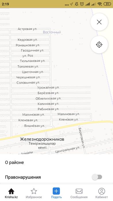 Продам участок в ЖД Поселке