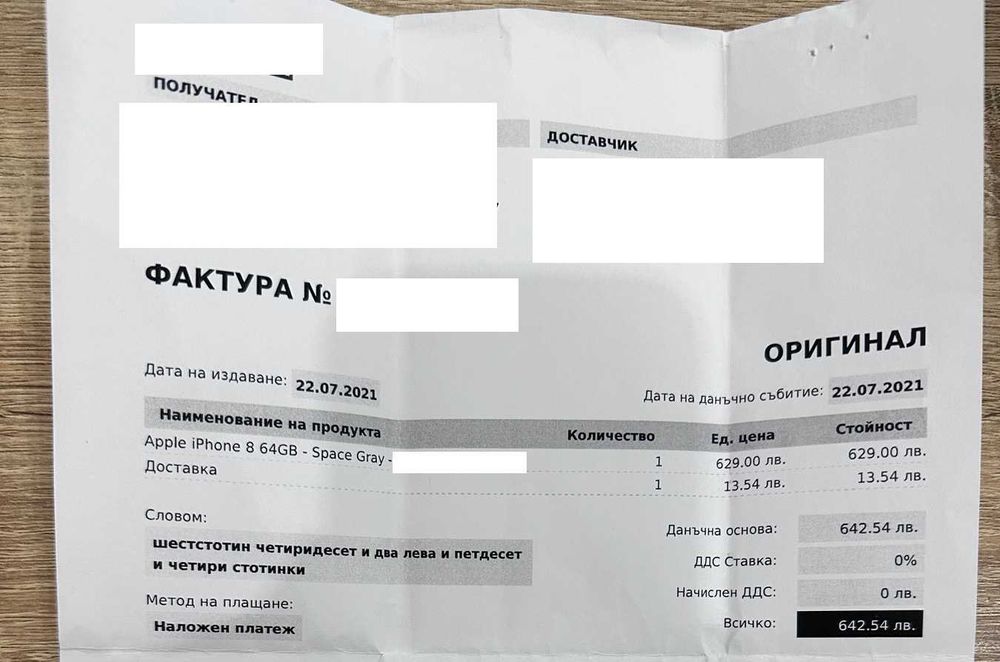 iPhone 8 64GB, цвят Space Grey