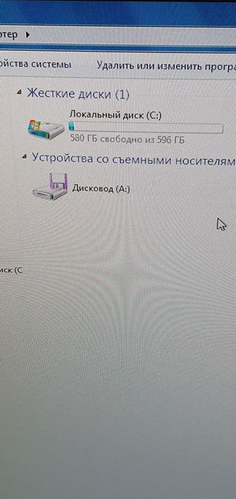 Персональный домашний компьютер
