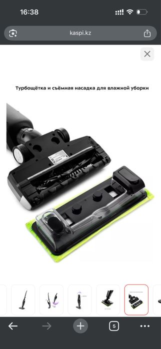 Продам пылесос! В отличном состоянии!