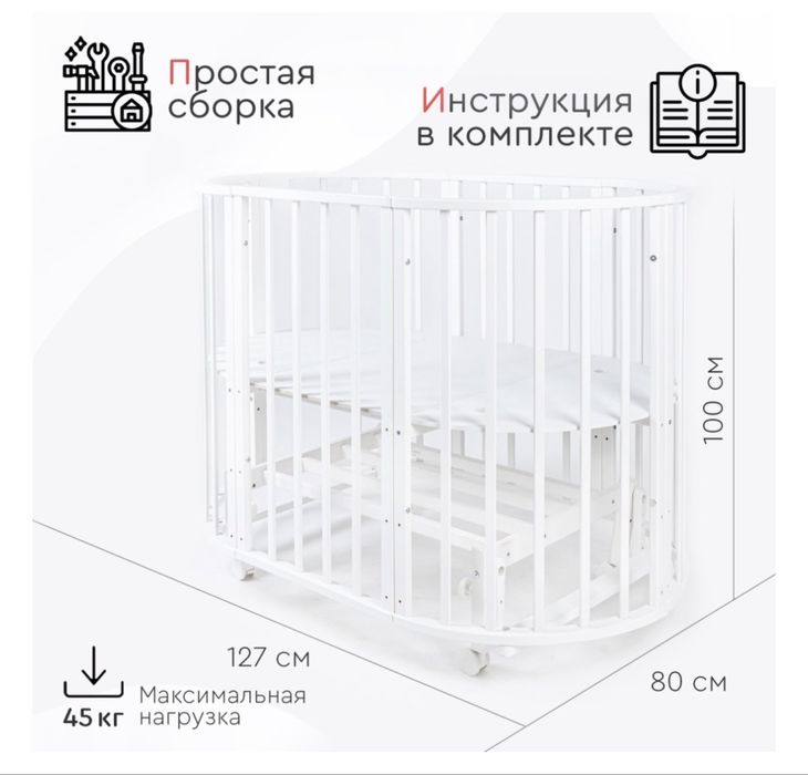 Продам манеж детский