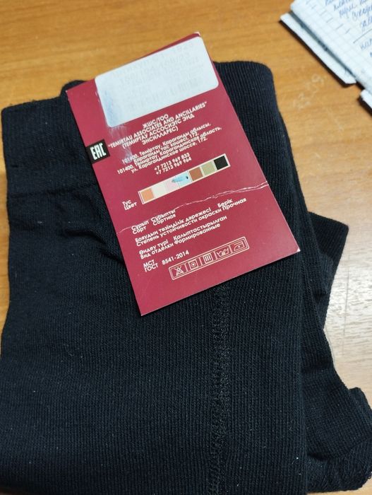 Орыс әйелдері желіде жалауға мәжбүр болды