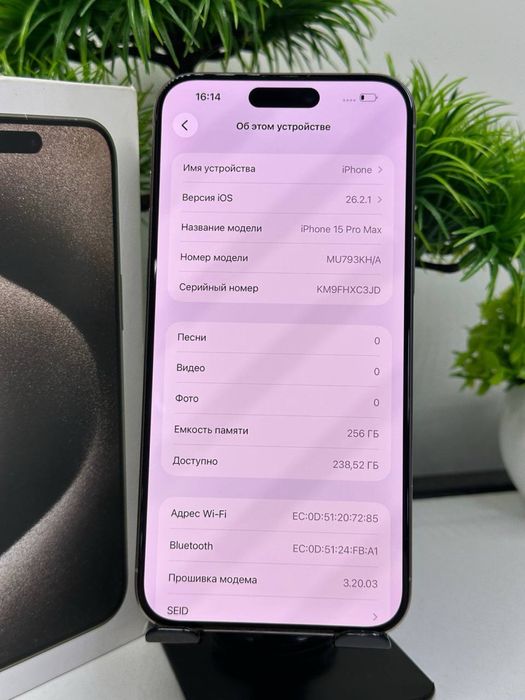 Iphone 15 Pro Max 256 gb