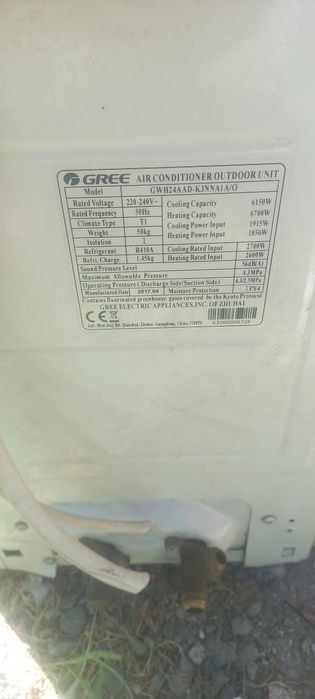 Наружный блок кондиционера 24