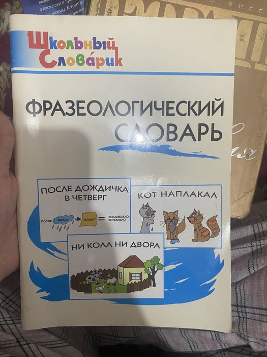 Продам книги