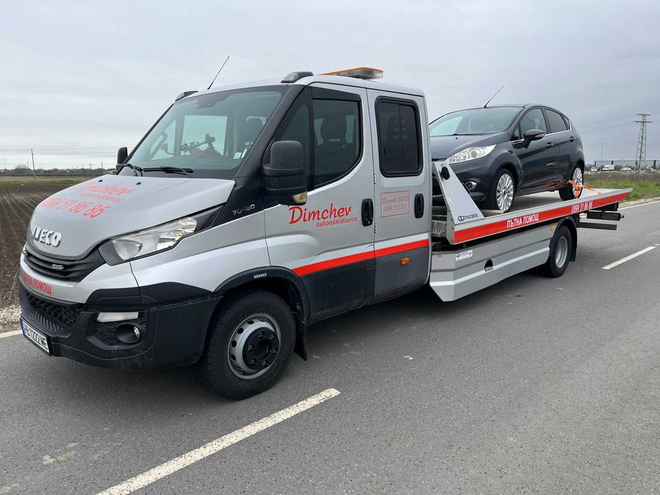 Пътна помощ Пловдив