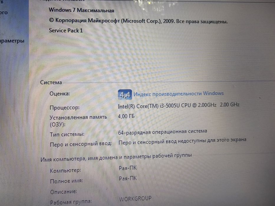 Ноутбук Aser Aspire E15