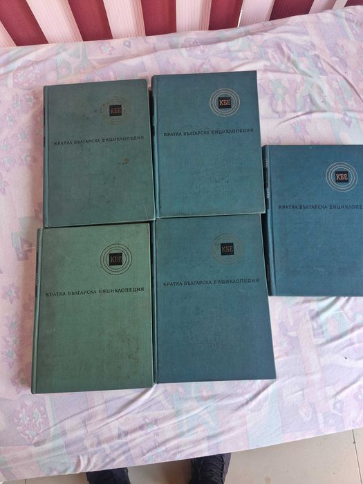 Продават се стари книги