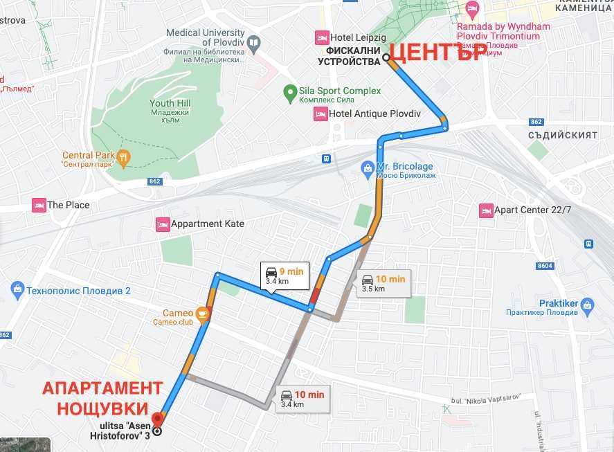 Нощувки апартамент на тихо и уютно Пловдив