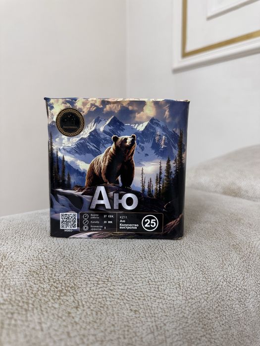 Салют,Фейерверки в Розницу