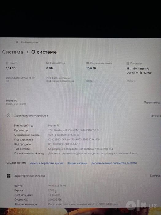 Игровой ПК — i5-12400 / RTX 3050 8GB / 16GB DDR4