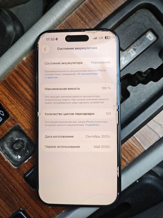 iPhone air АКБ 100% Торг  есть