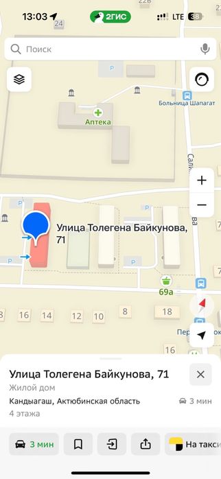 Продам дом этажный