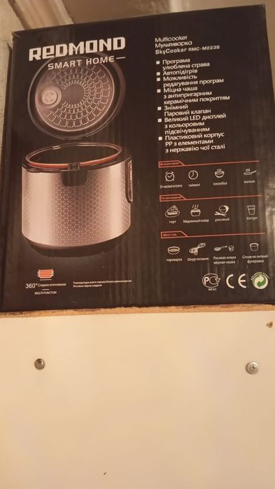 Мультиварка Redmond Smart-Home
