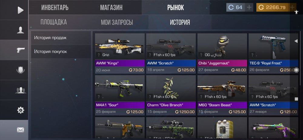 Продаю голду standoff 2 могу придти на личную встечу