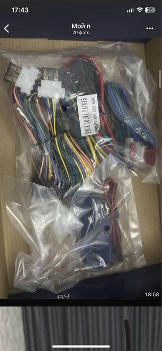 Сигнализация авто