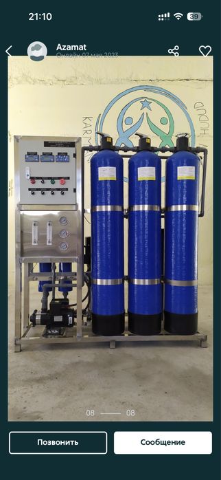 Сув фильтрлари 500литр соатига арзон варианти