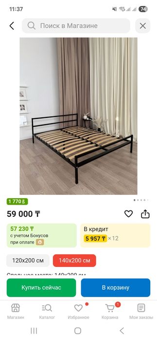 Кровать с матрасом