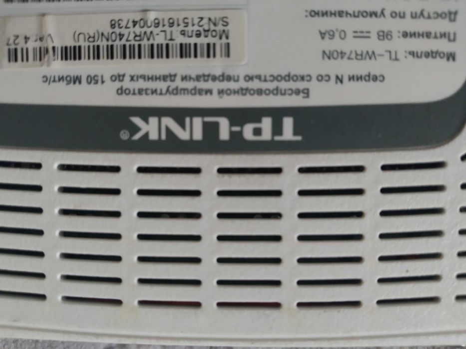 Модем TP-Link 2шт старые модели