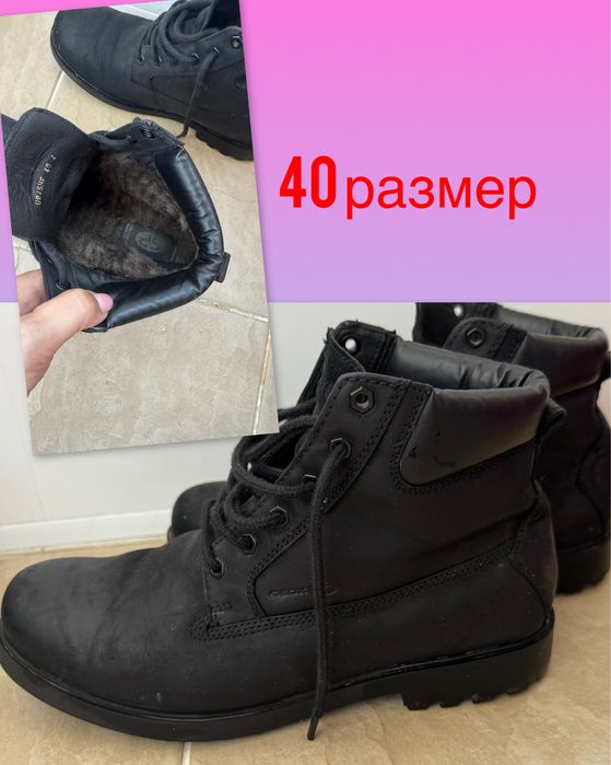 Обувь Geox, Tiflani, Minimen.