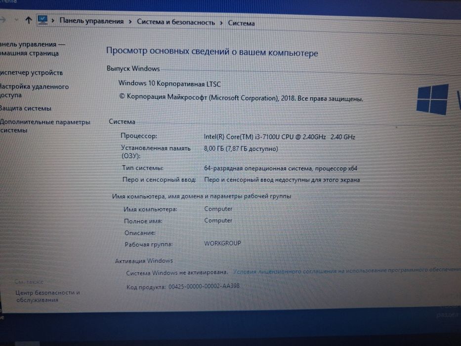 Acer игровой ноутбук