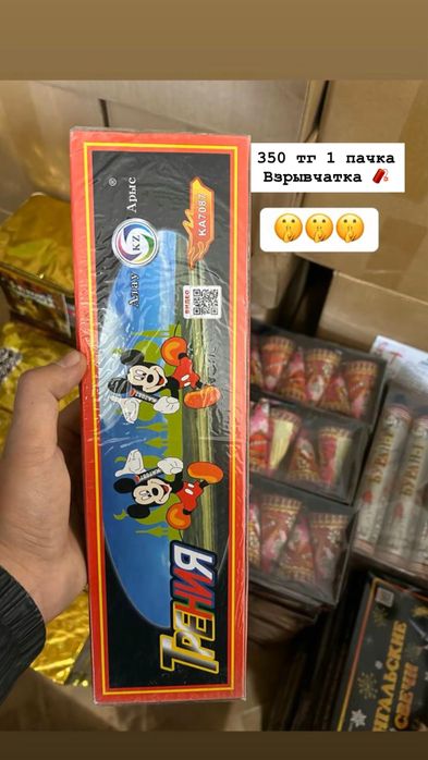 Салюты Астана Фейрверки