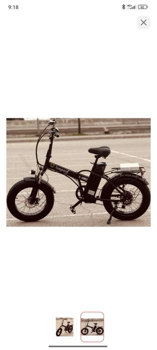 Электро велосипед