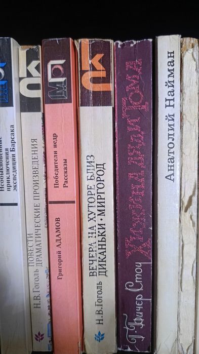 Продам книги недорого