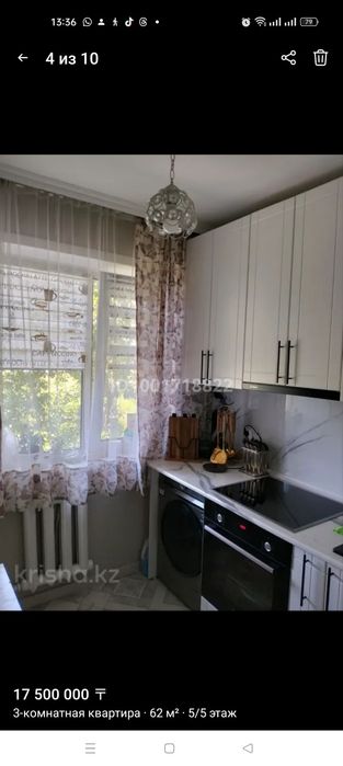 3-х комнатная квартира