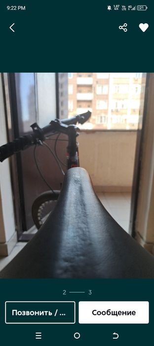 Велосипед в нормальном состоянии