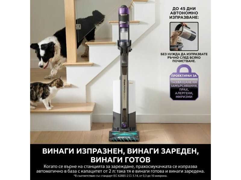 Безкабелна Вертикална Прахосмукачка Shark PowerDetect Clean & Empty IP3251EUT - 380W, Сива