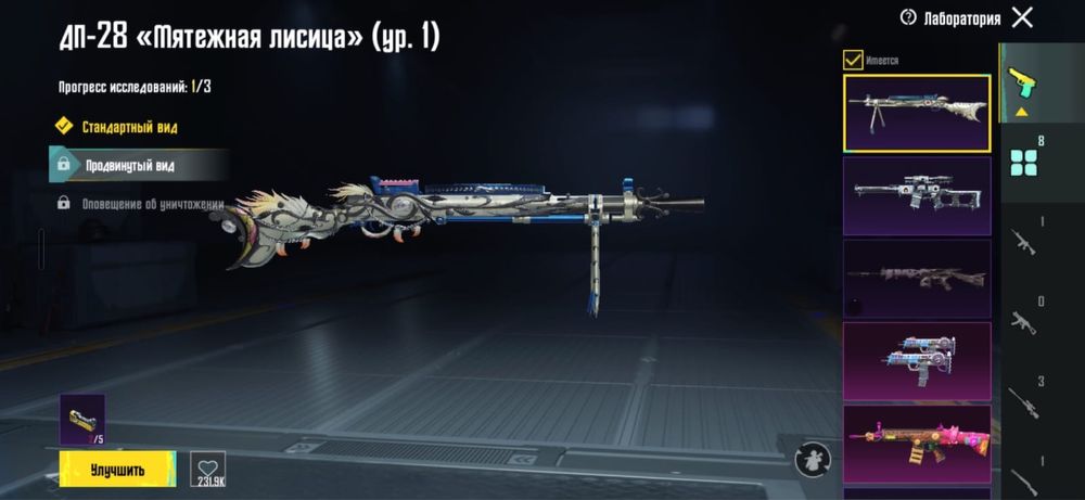 Продам Аккаунт В пабг