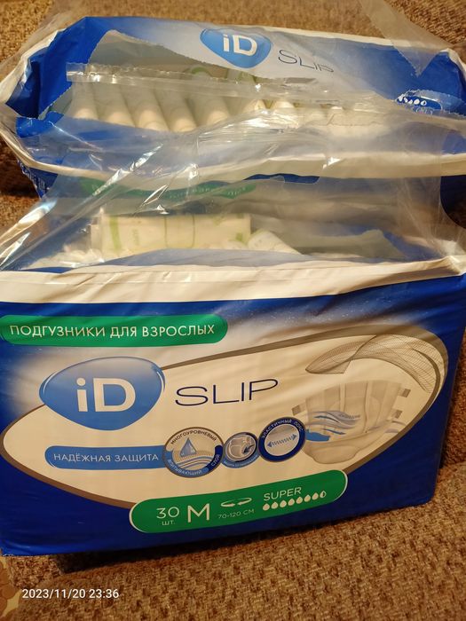 Продам памперсы для взрослых