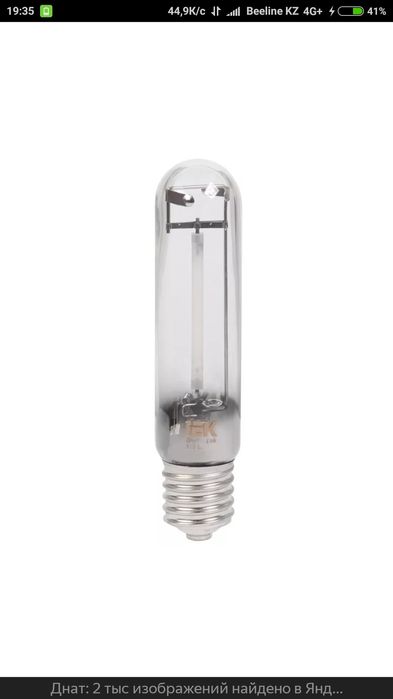 Продам лампы ДНАТ