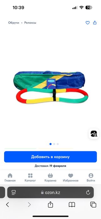 Продам жифлекстер