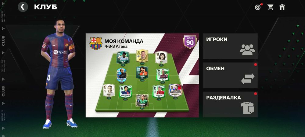 аккаунт fc mobaim