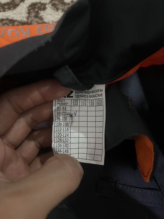 Продам спецовку ERG