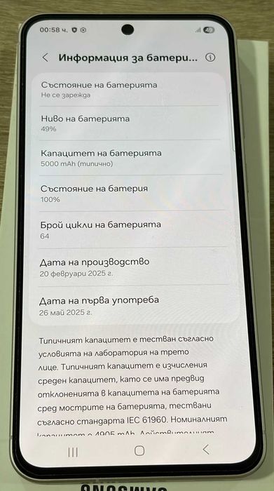 Samsung Galaxy A56 5G 128GB 8GB RAM