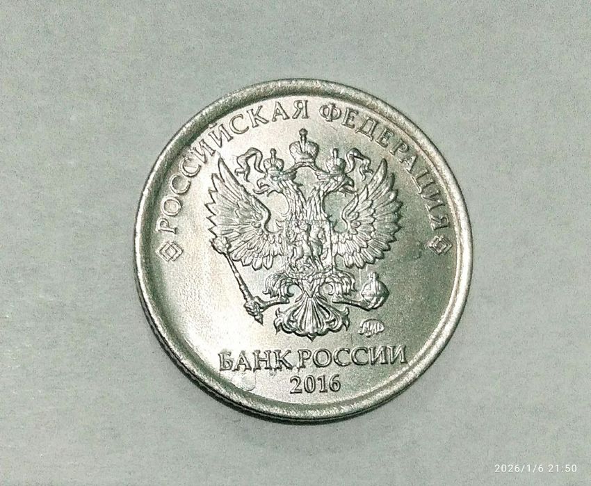 Россия тангалари 800 сумдан оптомга