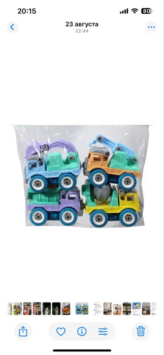 Продам новый набор машинок