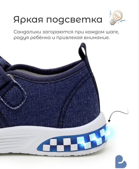 Продам новые сандалики