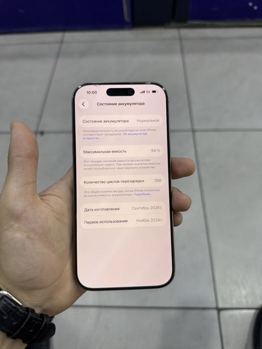 Apple Iphone 16 pro