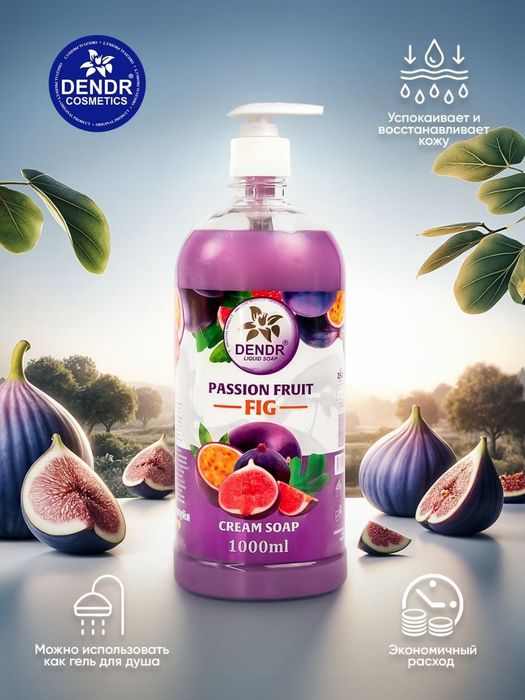 Жидкое мыло 1л . Кунлик ишлаб хажми 10 тоннадан . Антисептик