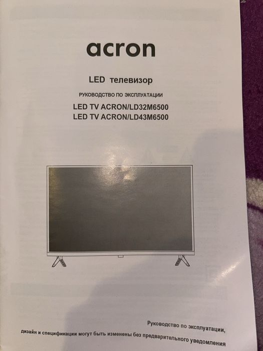 Продаю телевизор, ACRON