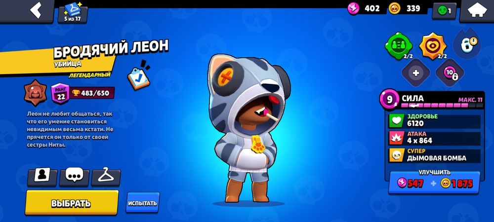 продаю акк играл с 2020