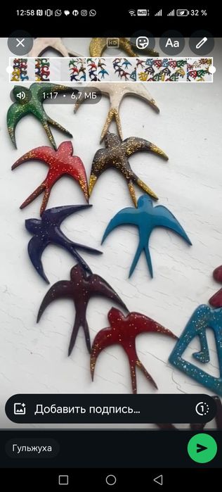 Этно брошь по самым выгодна ценам