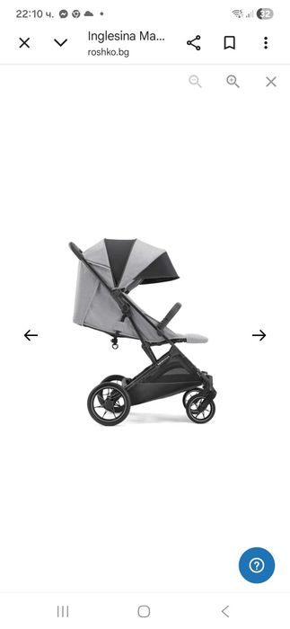 Лятна количка Inglesina Maior