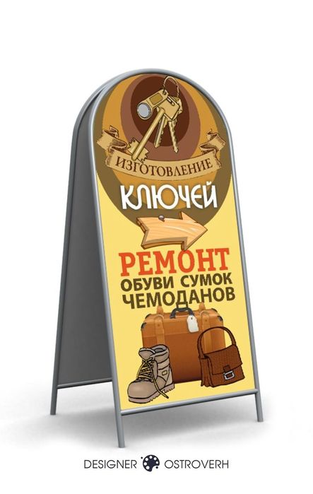 Металлические и деревянные штендеры на заказ | Лазерная резка и печать