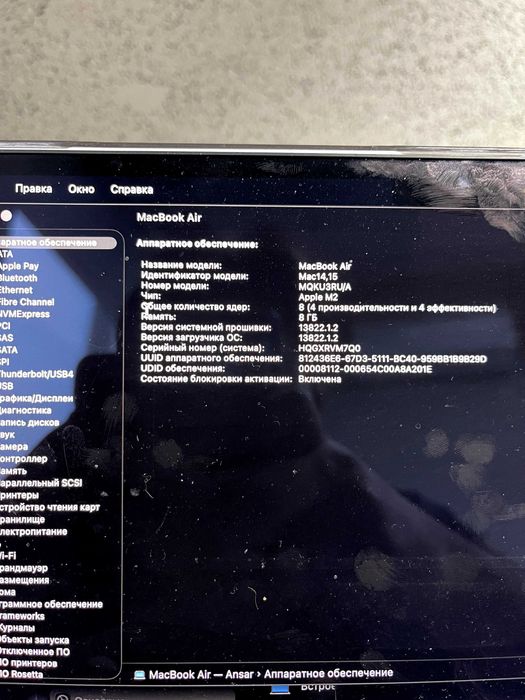 Обмен MacBook Air M2 8/256