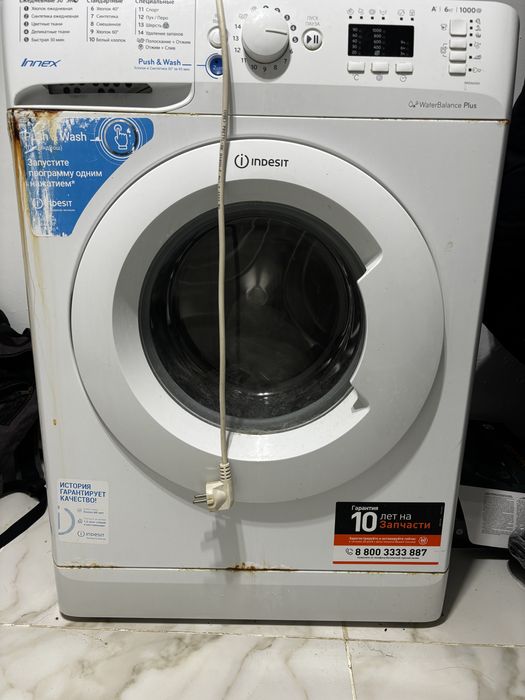 Б/у стиральная машина